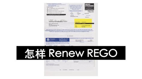 rms renew rego online